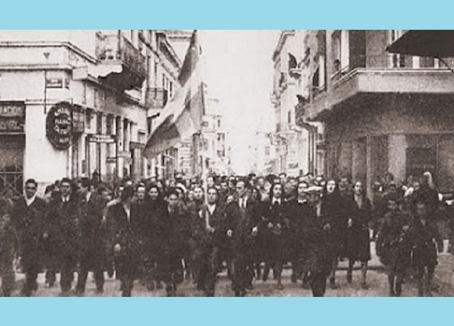 ΓΙΟΡΤΑΣΜΟΙ 715Χ460