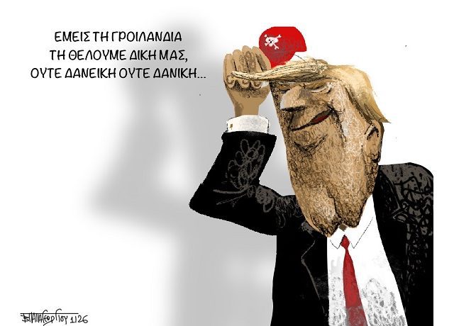 ΓΡΟΙΛΑΝΔΙΑ2