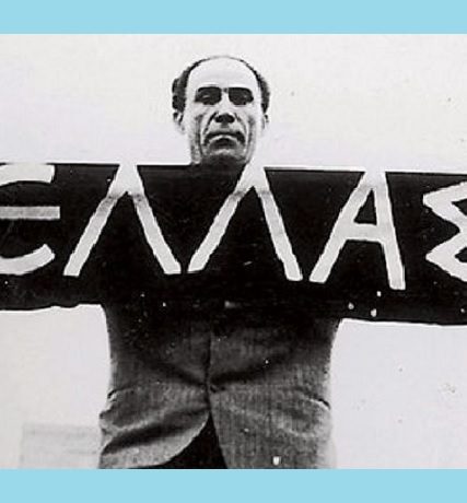 ΛΑΜΠΡΑΚΗΣ 715Χ460