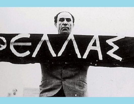 ΛΑΜΠΡΑΚΗΣ 715Χ460