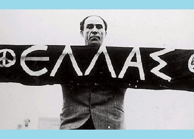 ΛΑΜΠΡΑΚΗΣ 715Χ460