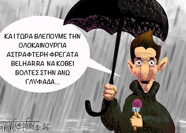 Πλημμύρες_-2(1)