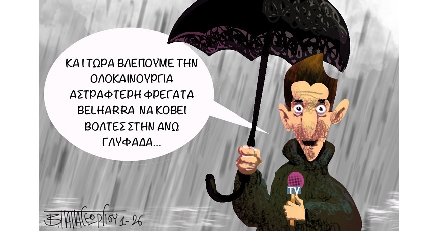 Πλημμύρες_-2(1)