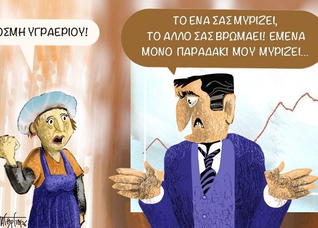 ΒΙΟΛΑΝΤΑ