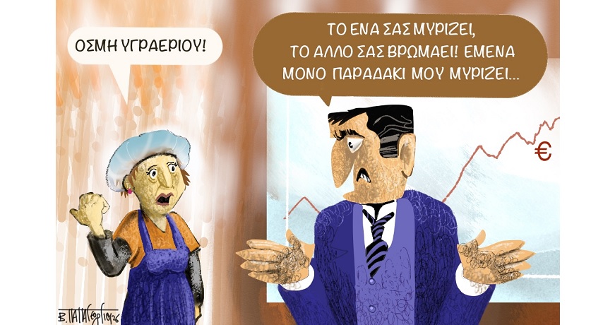 ΒΙΟΛΑΝΤΑ