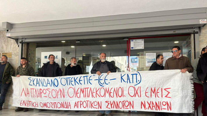 agr-xania-2