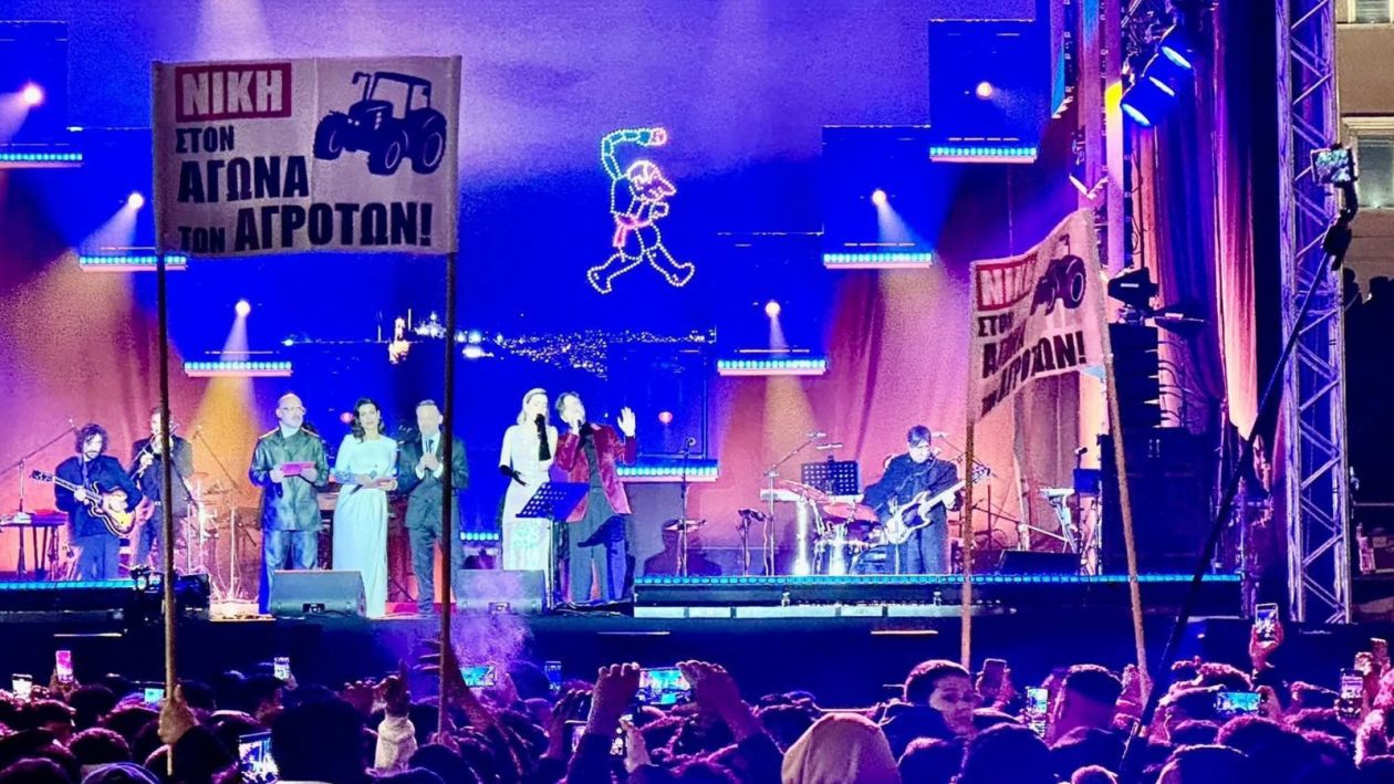 agrotes-syntagma