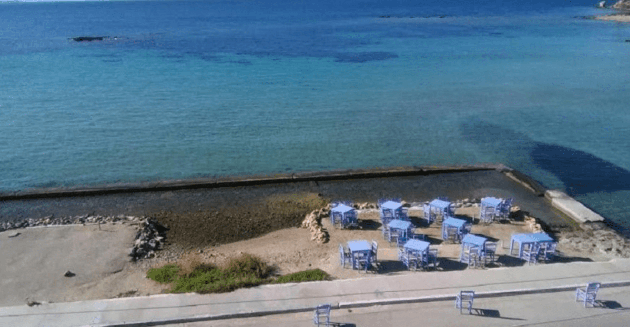 αιγινα