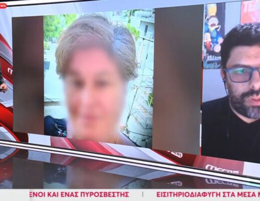 aktyphs-mega-news