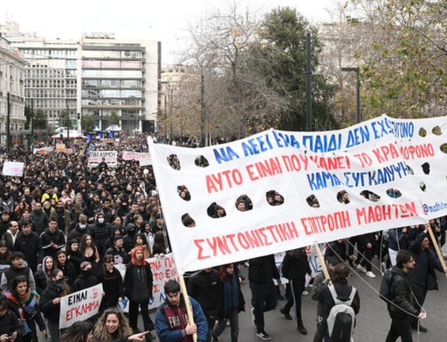 athina-fititiko-mathitiko-108