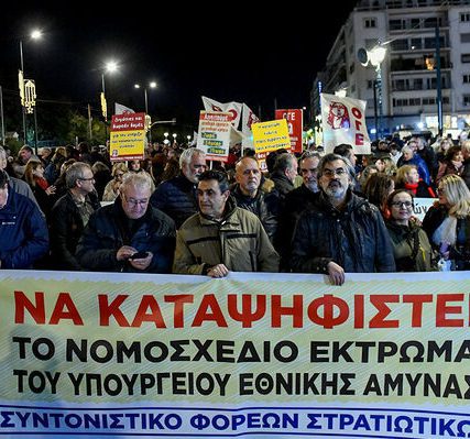 athina-sintagma-02 (1)