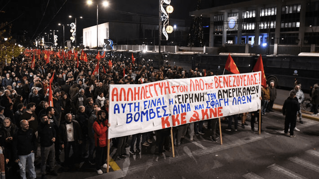 athina-venezouela-35_0a