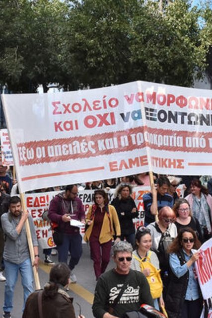 ekpaideytikoi-kinitopiisi-29