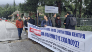 ereunites-dimokritos1
