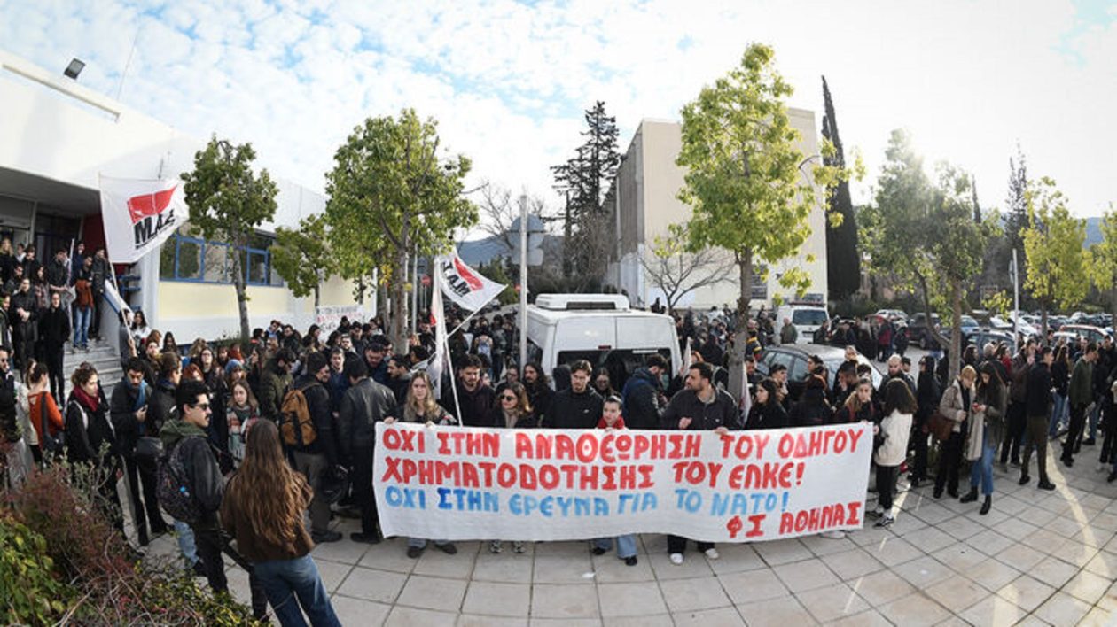 foitites-3_polemos_ereuna