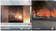 iran_ert