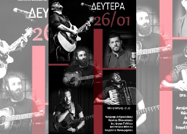 καζα ντε μουσικα3