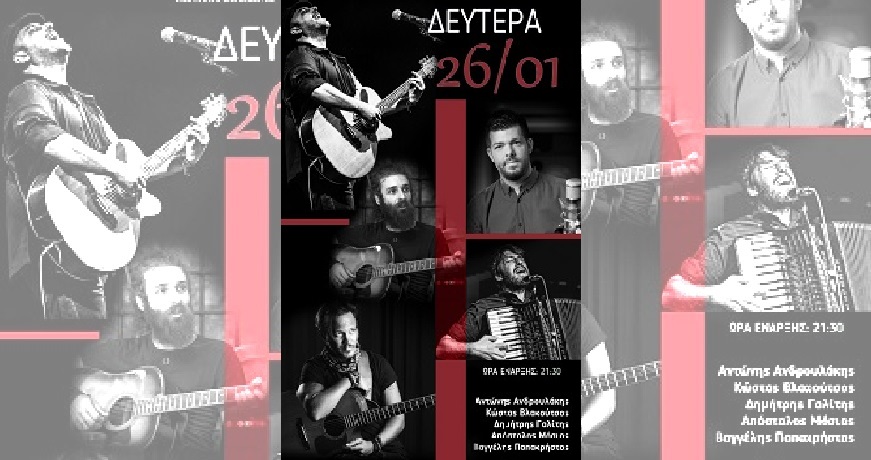 καζα ντε μουσικα3