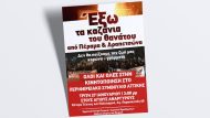kazania_afisa-02