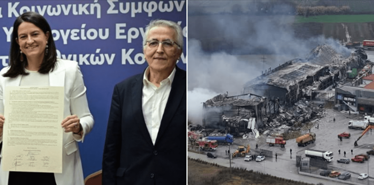 κεραμεως