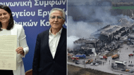 κεραμεως