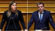 κωνσταντοπουλου καιριδησ
