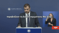 μαρ