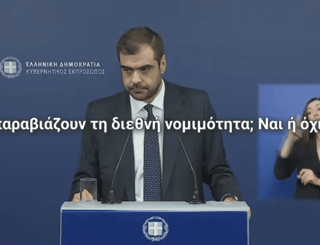 μαρ