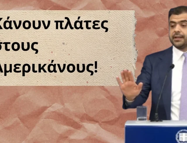 marinak