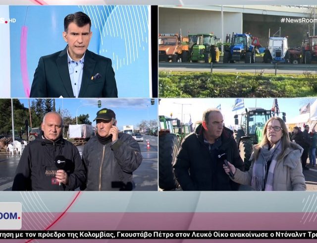 maroudas-ertnews