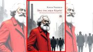 μαρξ
