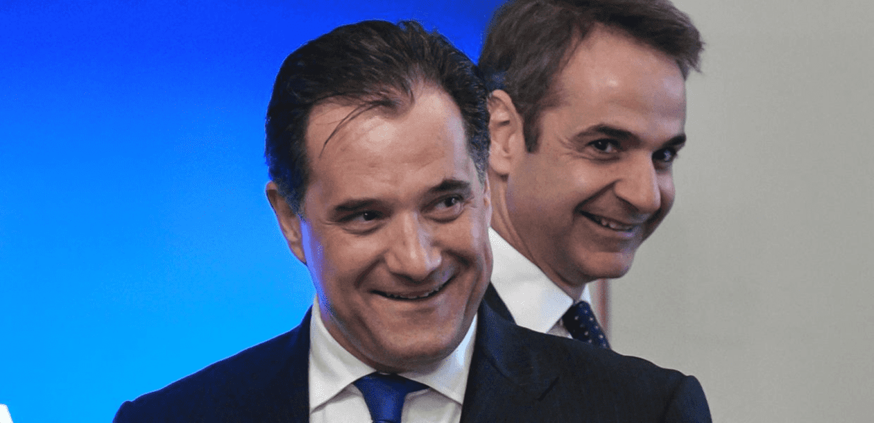 mitsotakis_georgiadis