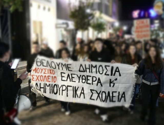 moys-sxoleio-patras-4