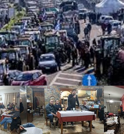 μπλοκο νικαιασ αγροτεσ πηλιου