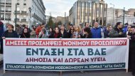 nosileutes-syntagma-12