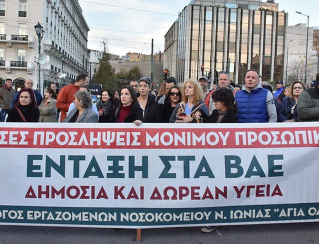 nosileutes-syntagma-12