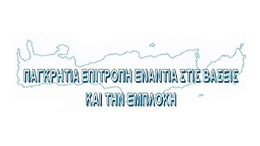 pakritia