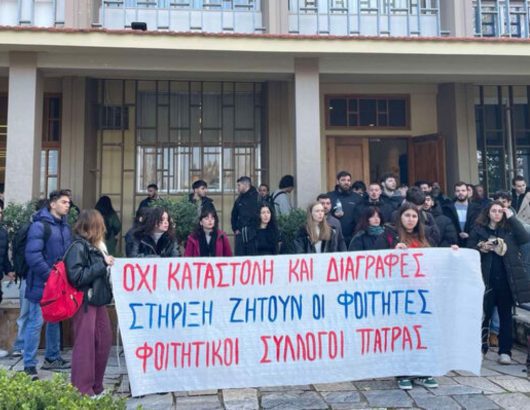 patra-foithtes-diagrafes-03