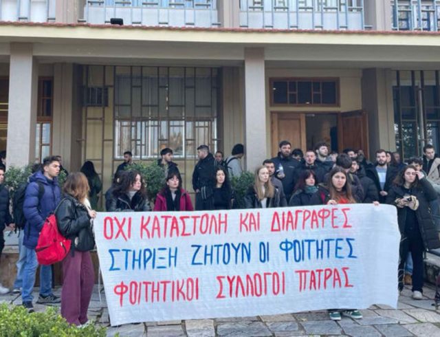 patra-foithtes-diagrafes-03