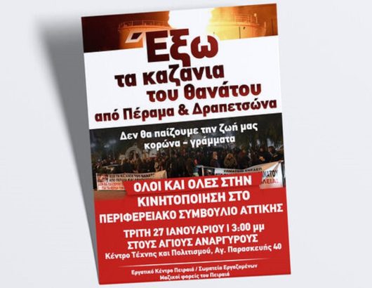 perama_kazania