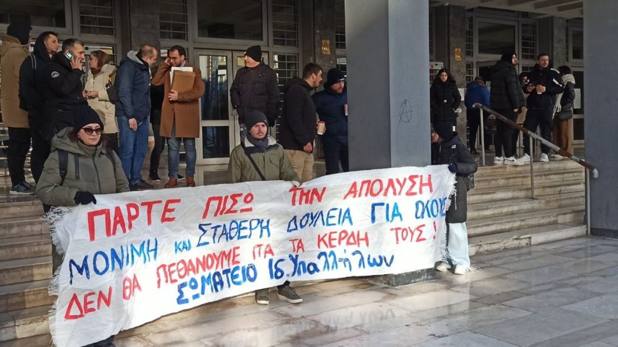 somateio-idiotikon-ipallilon-thessalonikis