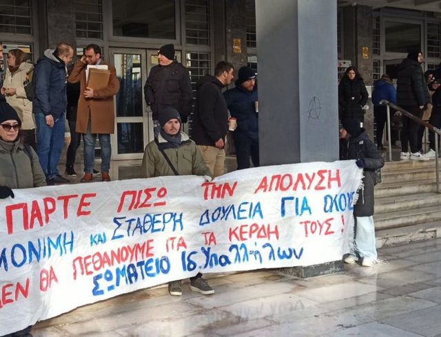 somateio-idiotikon-ipallilon-thessalonikis