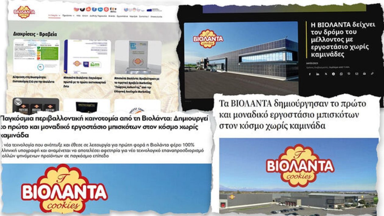 violanda-grafiko