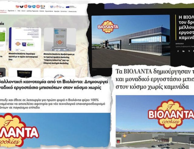 violanda-grafiko