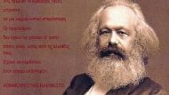 05.05.-KARL-MARX-ISTORIA