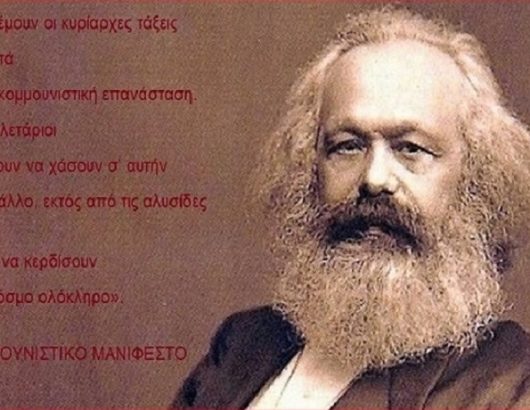05.05.-KARL-MARX-ISTORIA
