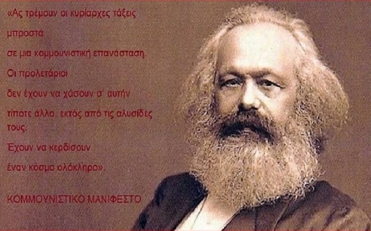 05.05.-KARL-MARX-ISTORIA