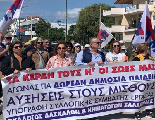 1mai_salamina_03