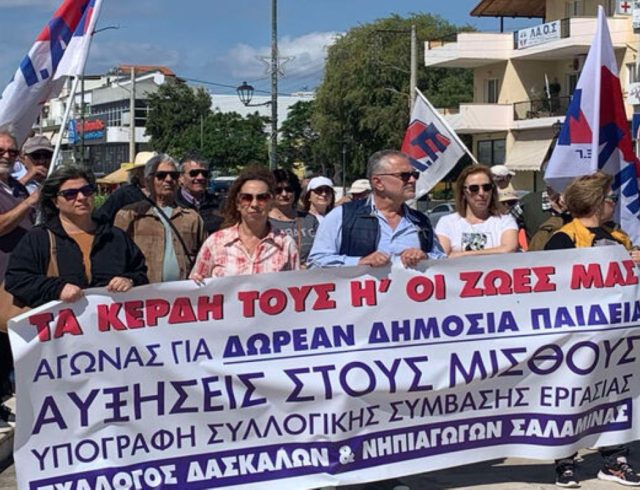 1mai_salamina_03