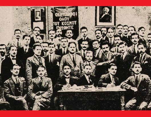 2 ΣΥΝΕΔΡΙΟ ΣΕΚΕ 715Χ460